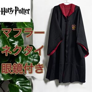 ハリーポッター グリフィンドール コスプレ