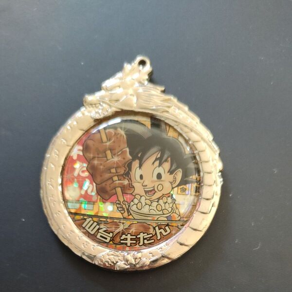 ドラゴンボール ご当地キーホルダー 仙台 牛たん
