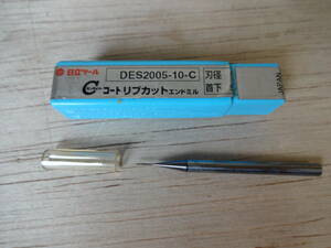 日立ツール エンドミル　センチュリーコートリブカット DES2005-10-C