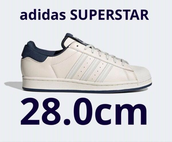 ☆新品未使用☆ アディダス スーパースター/ SUPERSTAR 28.0cm