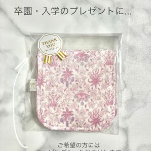 ガーゼハンカチ 卒園プレゼントなどに 2枚1組×4点おまとめセット