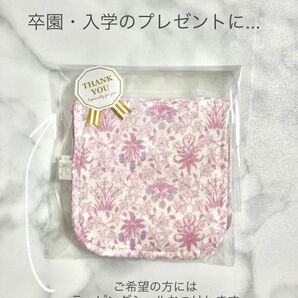 【匿名配送】ガーゼハンカチ ハーフハンカチ