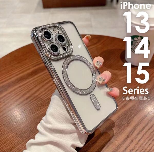 iPhone14Promaxアイフォンケース グリッター スマホケース