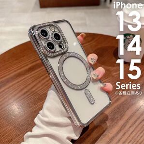 iPhone14Promaxアイフォンケース グリッター スマホケース