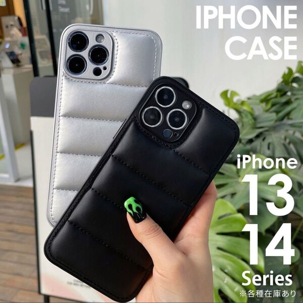 iPhone13 Pro アイフォンケース スマホケース ダウン風