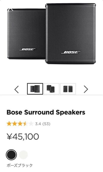 Bose surround speakers 新品未開封