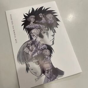 PSYCHO-PASS 映画 来場者特典 第一弾