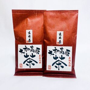 奈良県産 大和茶 玄米茶 100g 2本 緑茶 茶葉 中尾農園