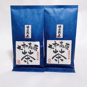 奈良県産 大和茶 特上煎茶 中尾農園 100g 2本