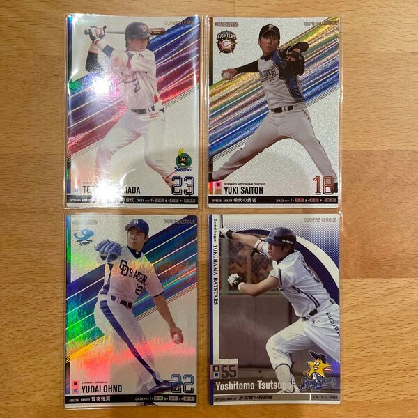 オーナーズリーグ インフィニティルーキーカード プロ野球ルーキーカード