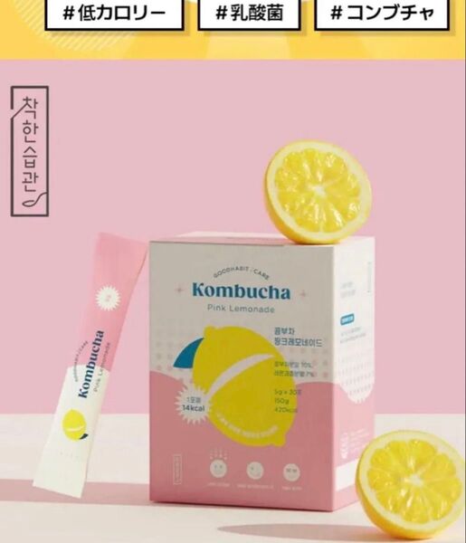 お試し用!kombucha PINK LEMONADE 14本