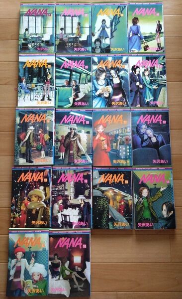 NANA 18巻セット 矢沢あい