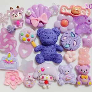 デコパーツ 紫 パープル