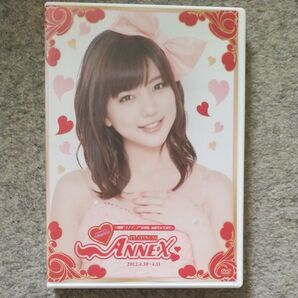 真野恵里菜 DVD 開封済