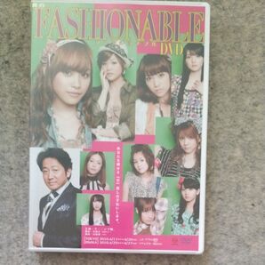 ファショナブル DVD モーニング娘。開封済