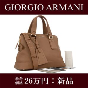 本物 ジョルジオアルマーニ 2WAYショルダーバッグ 新品 ハンドバッグ レディース 茶色 ブラウン ロゴ 鞄 バック E358