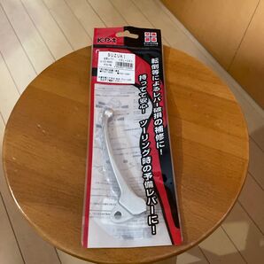 アドレスV50左側ブレーキレバー