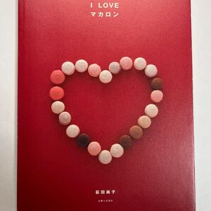 I love マカロン