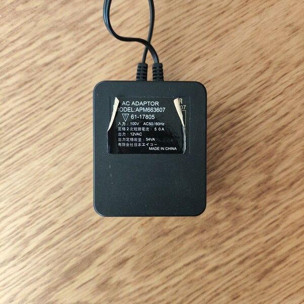 ACアダプター 100V 12VAC 54VA