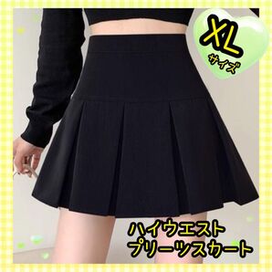 プリーツスカート 可愛い ミニスカート 韓国 ハイウエスト ブラック 黒 XLサイズ