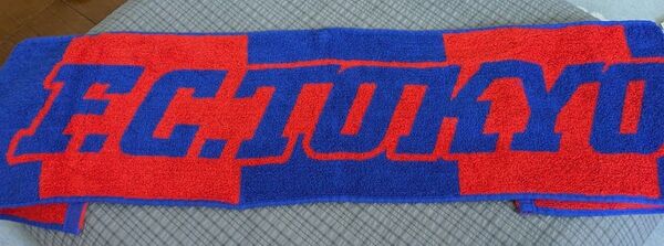 F.C.東京 2023年公式メンバーシップマフラータオル