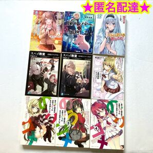 【ラノベ】ライトノベル 文庫 本 まとめ売り