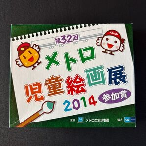 水彩絵具 6色セット
