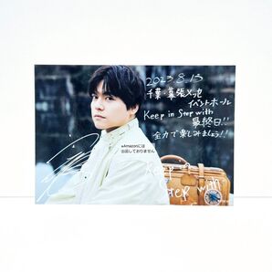 ※短期募集※値下げ&放置不可※早め購入お願い 内田雄馬 LIVE Keep in Step with ブロマイド 会場限定 b