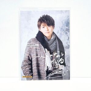 ※短期募集※値下げ&放置不可※早め購入お願い 内田雄馬 Rainbow! 特典 ブロマイド 生写真 TSUTAYA ツタヤ