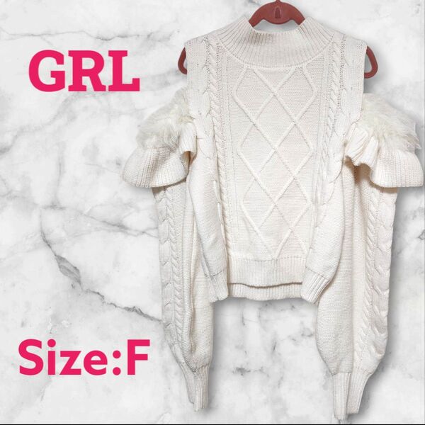 GRL フェザーショルダーオープンニットトップス