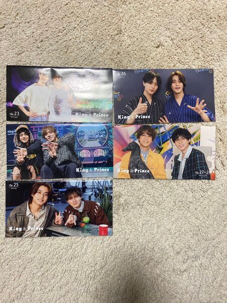 King&Prince ファンクラブ 会報誌 vo23〜28 5冊組