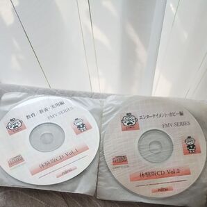 Windows 富士通FMV 体験版CD 2枚