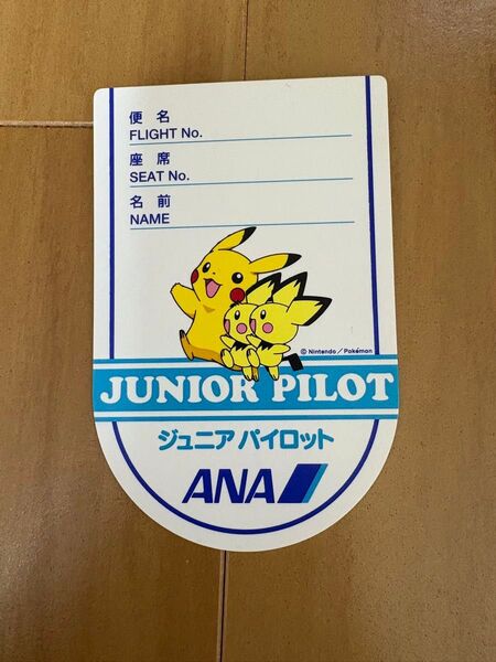 希少 ANA ジュニアパイロット バッチ ポケモン ピカチュウ レトロ