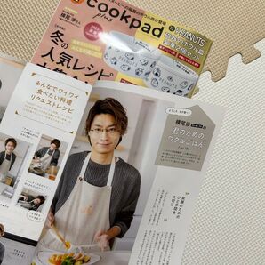 横尾渉 クックパッド