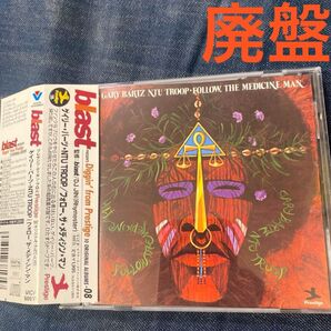 Gary Bartz ゲイリー バーツ スピリチュアル ジャズ ファンク レアグルーヴ Coltrane コルトレーン