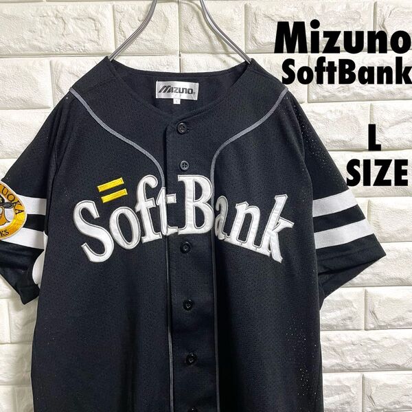 美品 ミズノ ソフトバンクホークス レプリカユニフォーム Lサイズ