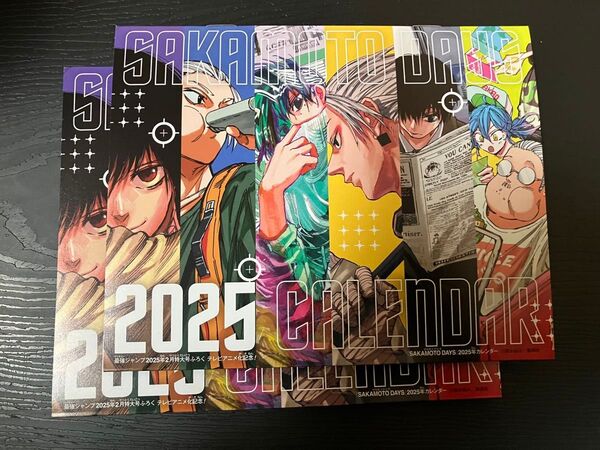 SAKAMOTO DAYS サカモトデイズ 2025カレンダー2点 最強ジャンプ付録