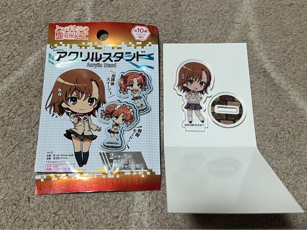 ☆売切☆ アクリルスタンド とある科学の超電磁砲T 【御坂美琴 放課後スイーツ】 新品
