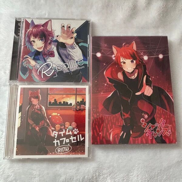 すとろべりーぷりんす すとぷり CD 莉犬 「R」ealize タイムカプセル シャッターチャンス!