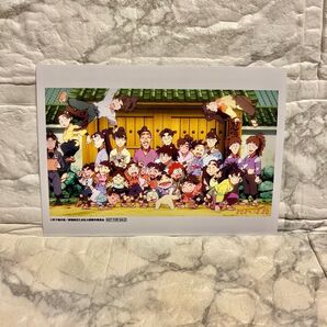 劇場版 忍たま乱太郎 ドクタケ忍者隊最強の軍師 4DX 7週目 入場者特典