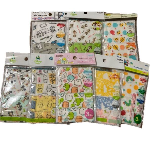 【新品】すみっコぐらし&くまのプーさん他ベビー用マスク3枚入×8セット(24枚)子供用ガーゼマスク すみっコぐらし