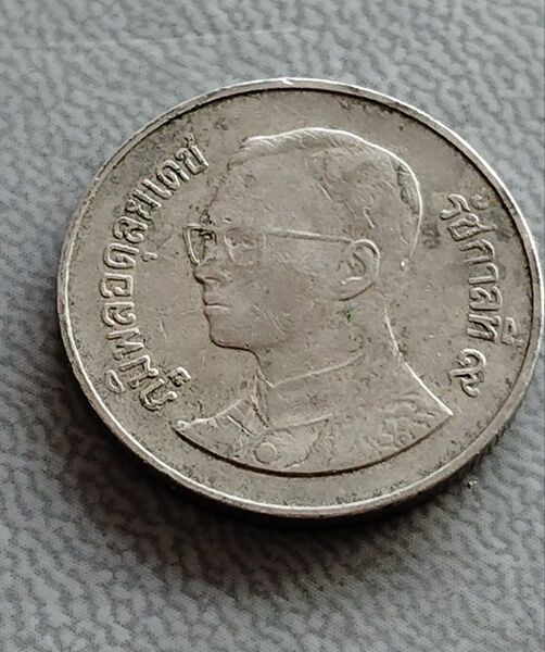 海外古銭 タイ/1バーツ硬貨/1Baht