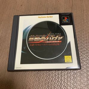 首都高バトル PS1