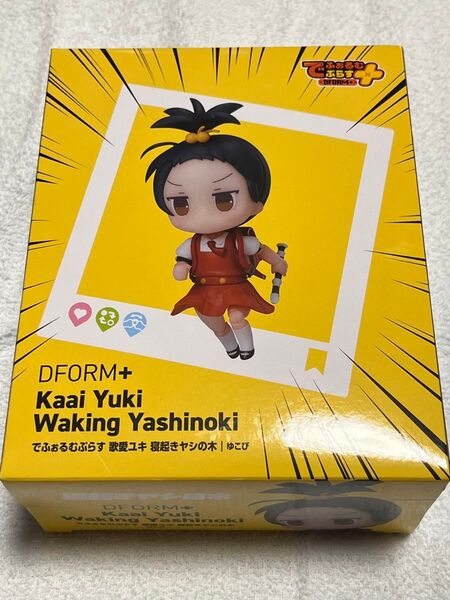 DFORM+ でふぉるむぷらす Kaai Yuki 歌愛ユキ 寝起きヤシの木