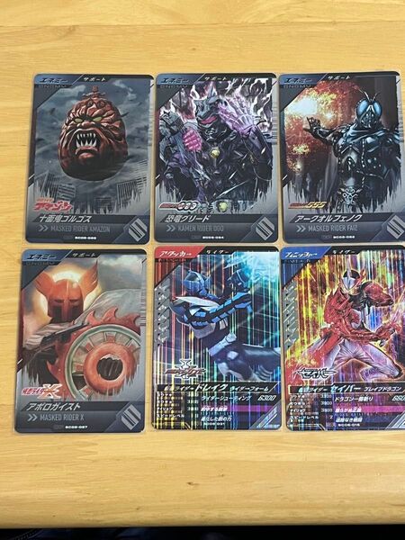 ガンバレジェンズ SR CPまとめ売り