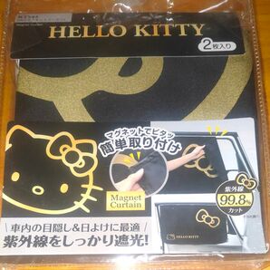 セイワ (SEIWA) 車内用品 カーテン ハローキテ ィ ブラック&ゴールド マグネットカーテン Lサイズ HELLOKITTY