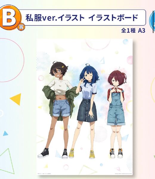負けヒロインが多すぎる 一番くじ イラストボード2種 小鞠知花 おまけ付き