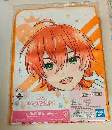 すとぷり 一番くじ ジェル タオル