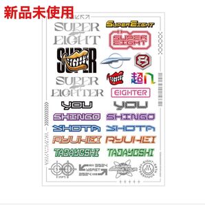 【未開封】SUPER EIGHT スーパーエイト ボディシール シール 超アリーナツアー グッズ 関ジャニ∞ 新品