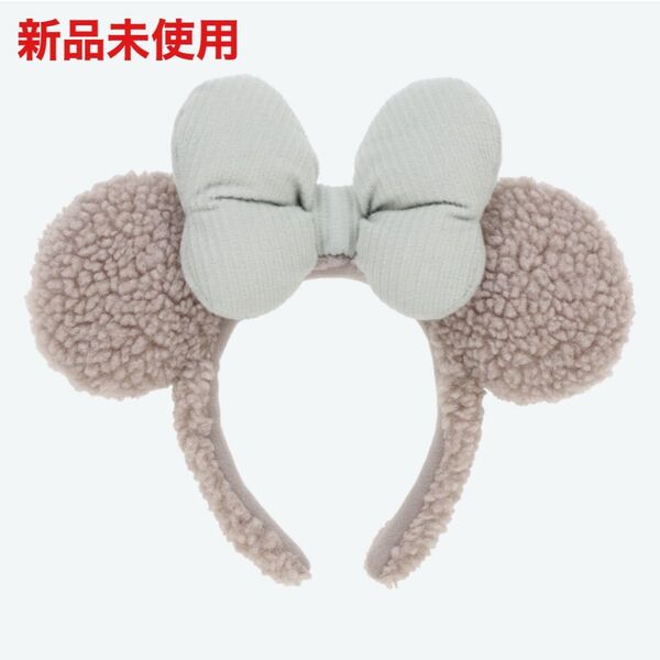 【未使用】ディズニー ミニー カチューシャ グレー 灰色 ボア もこもこ コーデュロイ リボン ランド シー おそろいコーデ 新品